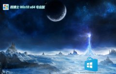 ʿ64λwin10ɼv2025.12