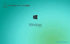 Աwin764λ콢v2025.12