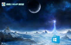 <font color='#FF0000'>ʿghost XP3 ͨرv2025.12⼤</font>